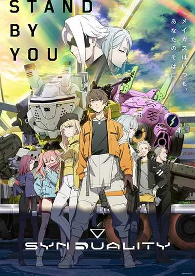 Synduality Noir โปสเตอร์