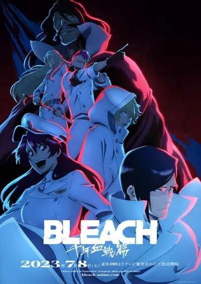 Bleach Sennen Kessen-hen - Ketsubetsu-tan บลีช เทพมรณะ สงครามเลือดพันปี การแยกจาก โปสเตอร์