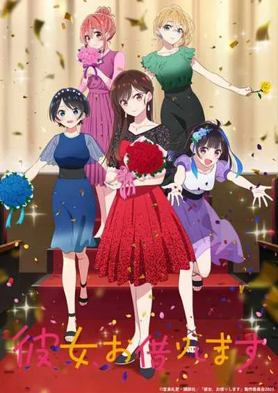 Kanojo Okarishimasu 3 สะดุดรักยัยแฟนเช่า (ภาค3) โปสเตอร์