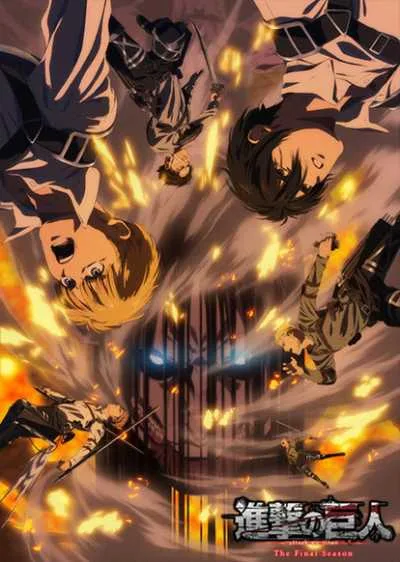 Attack on Titan: The Final Season Part 3 ผ่าพิภพไททัน (ภาค4 พาร์ท3) โปสเตอร์