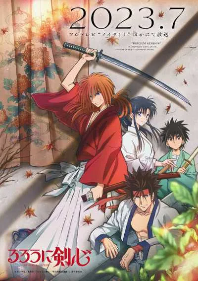 Rurouni Kenshin (2023) ซามูไรพเนจร โปสเตอร์