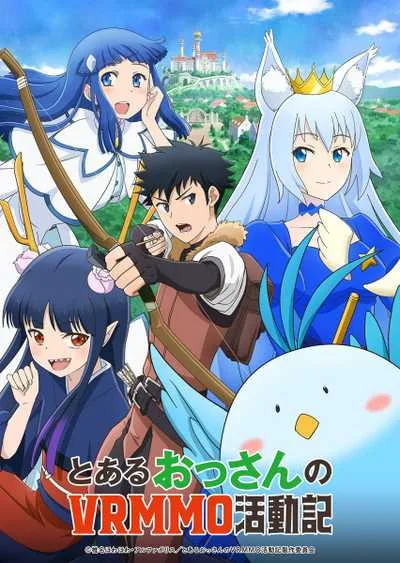 Toaru Ossan no VRMMO Katsudouki กิจกรรม VRMMO ของมนุษย์ลุง โปสเตอร์
