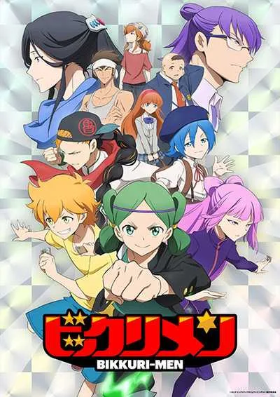 Bikkuri-men โปสเตอร์