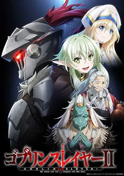 Goblin Slayer II ก็อบลินสเลเยอร์ (ภาค2) โปสเตอร์