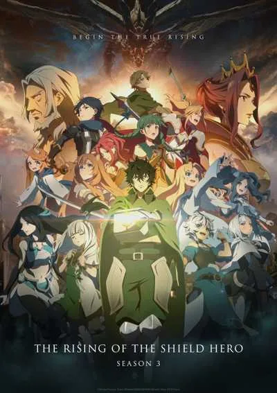 Tate no Yuusha no Nariagari Season 3 ผู้กล้าโล่ผงาด (ภาค3) โปสเตอร์