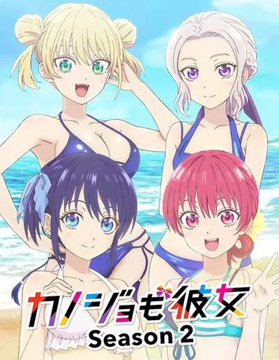 Kanojo mo Kanojo Season 2 จะคนไหนก็แฟนสาว (ภาค2) โปสเตอร์