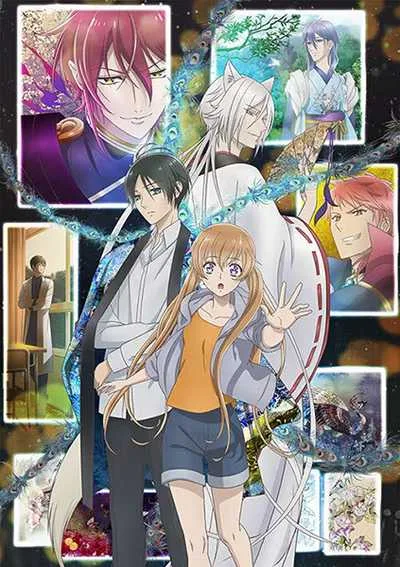 Momochi-san Chi no Ayakashi Ouji เจ้าชายปีศาจบ้านโมโมจิ โปสเตอร์