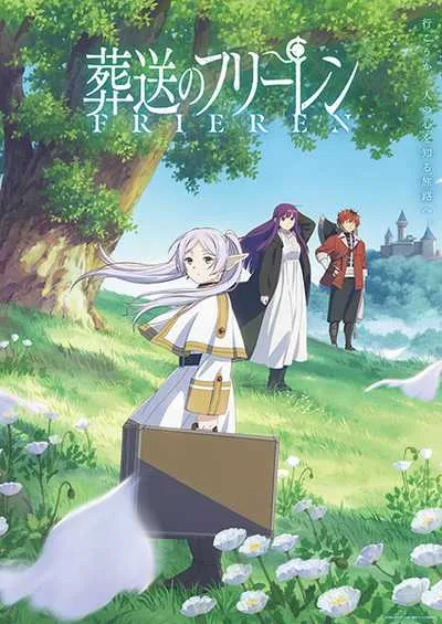 Sousou no Frieren คำอธิษฐานในวันที่จากลา FRIEREN (ภาค1) โปสเตอร์