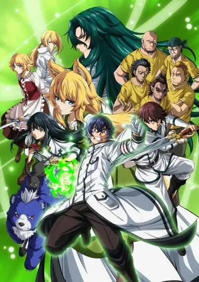 Chiyu Mahou no Machigatta Tsukaikata เวทรักษาที่ไหนเขาใช้กันแบบนี้ โปสเตอร์