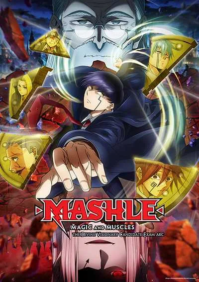 Mashle Magic and Muscles 2 ศึกโลกเวทมนตร์คนพลังกล้าม (ภาค2) โปสเตอร์