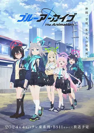 Blue Archive the Animation โปสเตอร์
