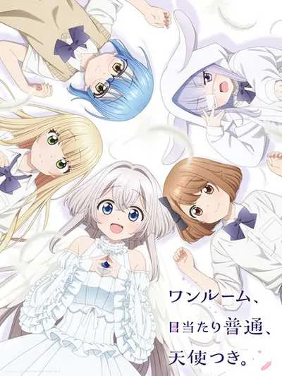One Room, Hiatari Futsuu, Tenshi-tsuki หนึ่งห้อง สองหัวใจ อุ่นไอรัก โปสเตอร์