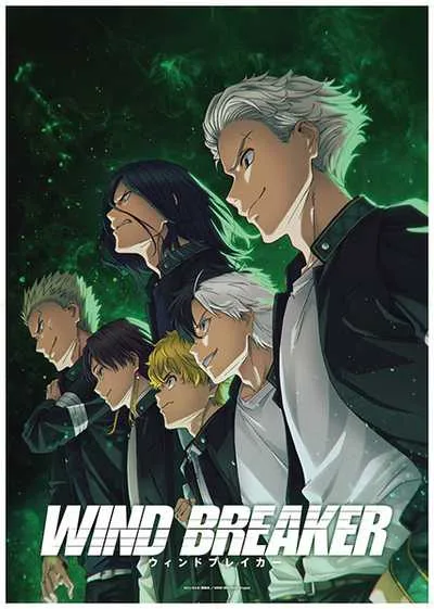 Wind Breaker วินด์เบรกเกอร์ โปสเตอร์