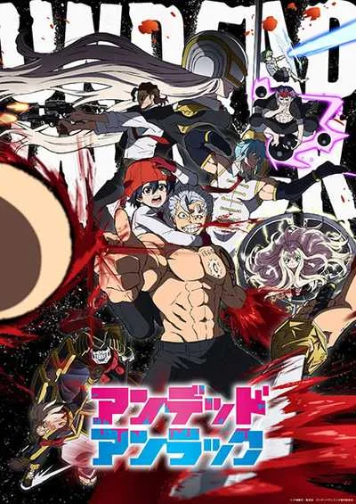 Undead Unluck อันเดด อันลัค โปสเตอร์