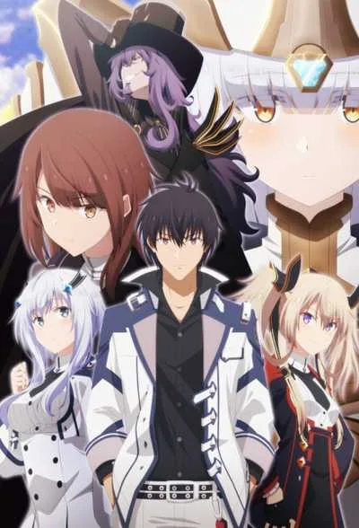 Maou Gakuin no Futekigousha 2 ใครว่าข้าไม่เหมาะเป็นจอมมาร (ภาค2) โปสเตอร์