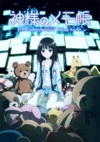 Kamisama no Memochou ขบวนการนักสืบนีท โปสเตอร์