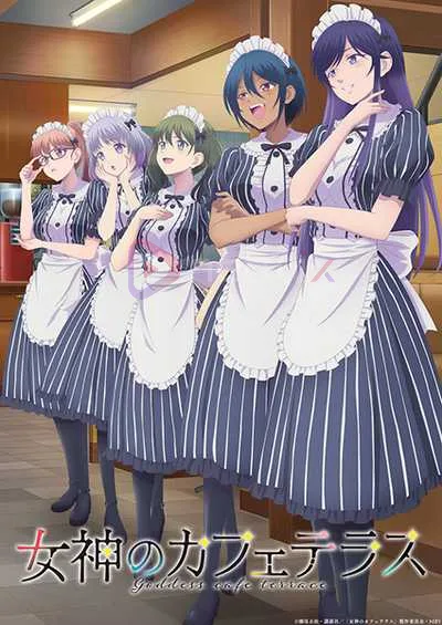 Megami no Cafe Terrace 2nd Season คาเฟ่นี้มีนางฟ้ามาเสิร์ฟ (ภาค2) โปสเตอร์