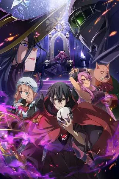 Maougun Saikyou no Majutsushi wa Ningen datta จอมเวทมนุษย์ในกองทัพจอมมาร โปสเตอร์