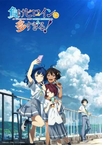 Make Heroine ga Oosugiru! รักครั้งนี้มีคนนกเยอะไปมั้ย! โปสเตอร์