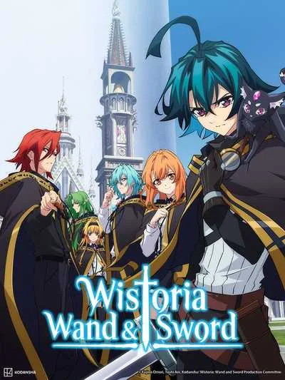 Tsue to Tsurugi no Wistoria ตำนานดาบและคทาแห่งวิสตอเรีย (ภาค1) โปสเตอร์