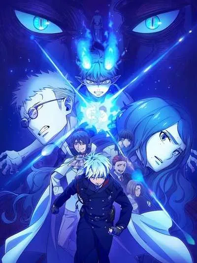 Blue Exorcist The Blue Night Saga (ภาค5) เอ็กซอร์ซิสต์พันธุ์ปีศาจ ภาคชั่วข้ามคืน โปสเตอร์