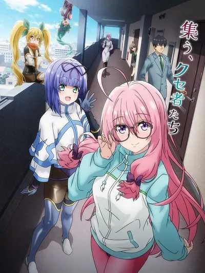 NEET Kunoichi to Nazeka Dousei Hajimemashita ผมต้องอยู่กับนินจานีทโอตาคุ! โปสเตอร์
