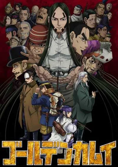 Golden Kamuy (ภาค4) โปสเตอร์