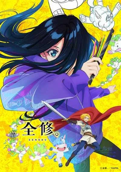 Zenshuu เซ็นชู โปสเตอร์