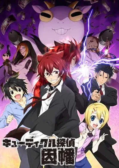 Cuticle Tantei Inaba สืบซ่าฮายกก๊วน อินาบะ โปสเตอร์