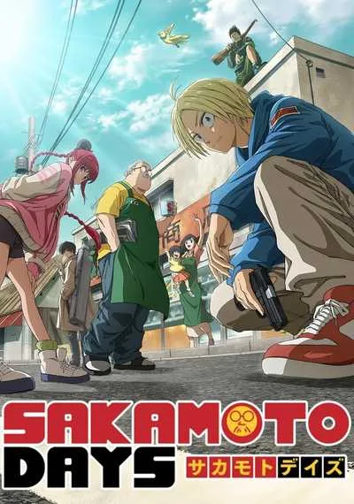 Sakamoto Days โปสเตอร์