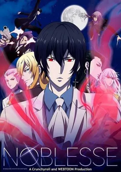 Noblesse โนเบลส โปสเตอร์