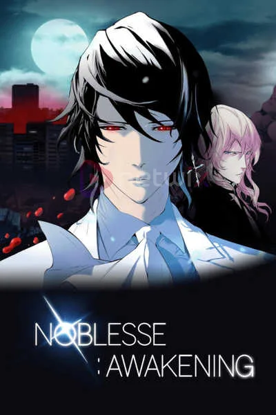 Noblesse: Awakening OVA โปสเตอร์