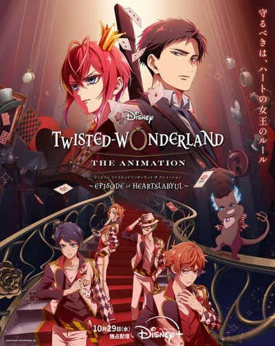 Disney Twisted-Wonderland The Animation โปสเตอร์