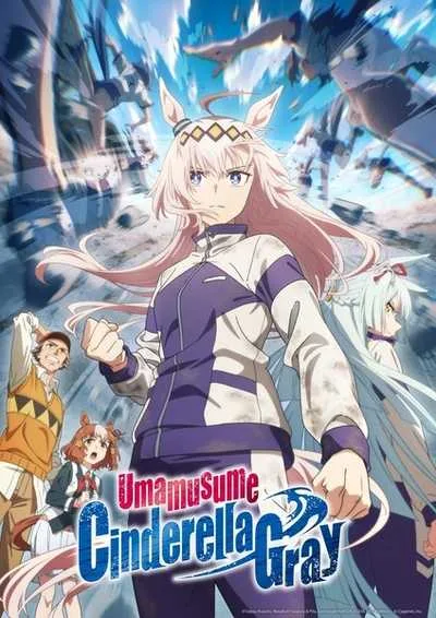 Uma Musume Cinderella Gray สาวม้าโมเอะ สู้เพื่อฝันม้าสาวซินเดอเรลล่า โปสเตอร์