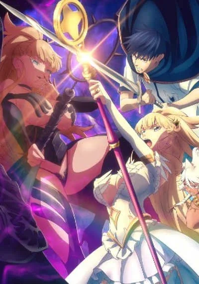 Kekkon Yubiwa Monogatari II ตำนานผู้กล้าแห่งแหวน (ภาค2) โปสเตอร์