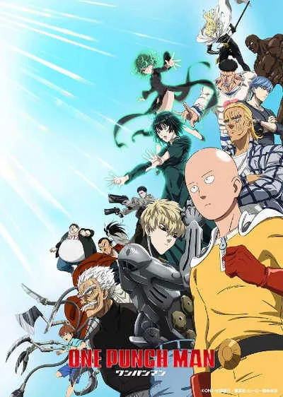 One Punch Man 3 วันพันช์แมน (ภาค3) โปสเตอร์