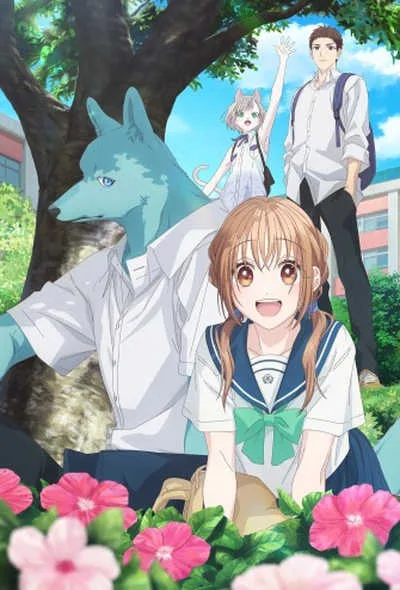 Kimi to Koete Koi ni Naru ก้าวข้ามรักต่างสายพันธุ์ โปสเตอร์