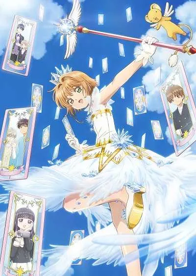 Cardcaptor Sakura 3 ซากุระ มือปราบไพ่ทาโรต์ (ภาค3) โปสเตอร์