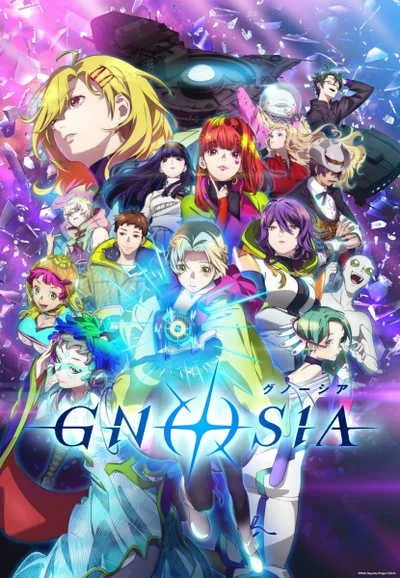 Gnosia โปสเตอร์