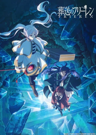 Sousou no Frieren 2nd Season คำอธิษฐานในวันที่จากลา FRIEREN (ภาค2) โปสเตอร์