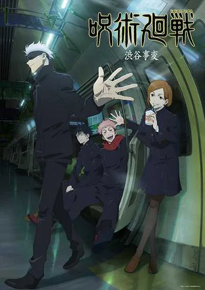 Jujutsu Kaisen มหาเวทย์ผนึกมาร (ภาค2) โปสเตอร์