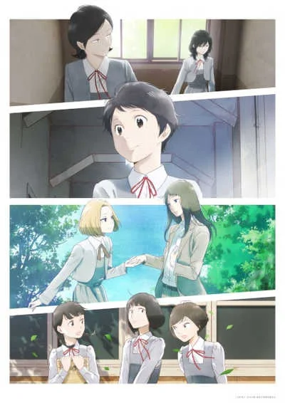 Awajima Hyakkei หนึ่งร้อยทิวทัศน์แห่งอาวาจิมะ โปสเตอร์