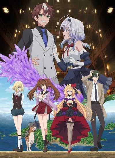 Mata Korosarete Shimatta no desu ne, Tantei-sama ถูกฆ่าอีกแล้วเหรอ คุณนักสืบ? โปสเตอร์
