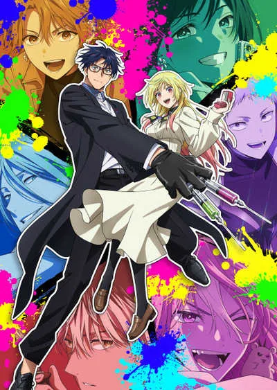 Marriagetoxin วิวาห์แต้มพิษ โปสเตอร์