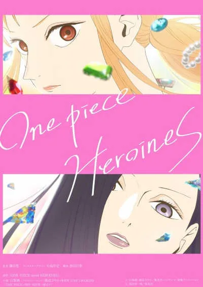 One Piece Heroines วันพีซ เหล่าวีรสตรี (ตอนพิเศษ) โปสเตอร์