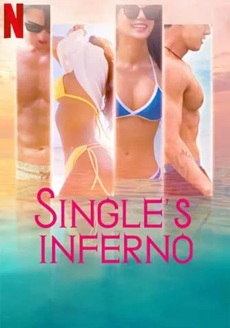 Single’s Inferno: โอน้อยออก ใครโสดตกนรก (2021) โปสเตอร์
