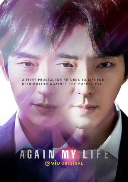 Again My Life (2022) โปสเตอร์