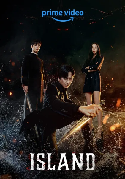 Island (2022) เกาะปีศาจ โปสเตอร์