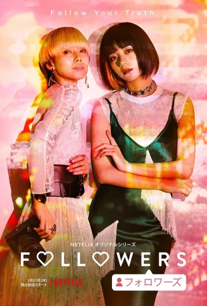 Followers (2020) โปสเตอร์