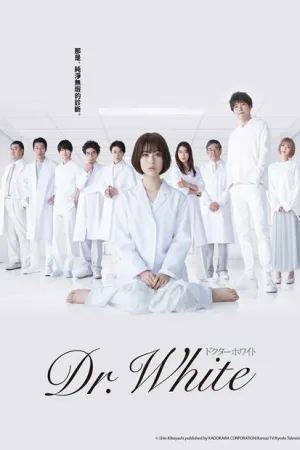 ดอกเตอร์ไวต์ ปริศนาลับคุณหมออัจฉริยะ (2022) Dr. White โปสเตอร์